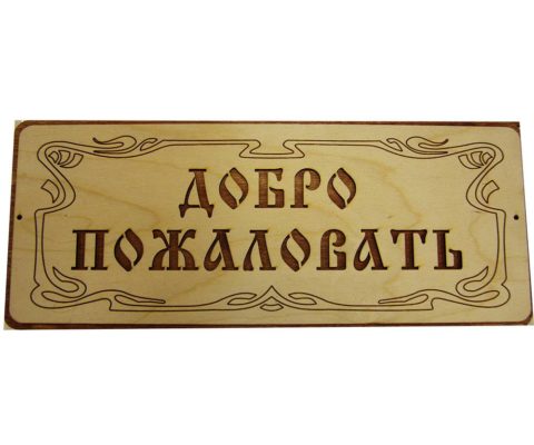 Приветствуем всех на нашем сайте!!
