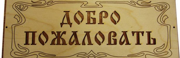 Приветствуем всех на нашем сайте!!