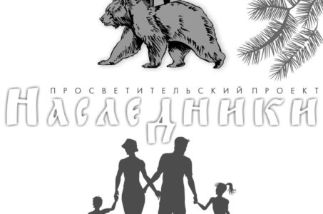 Краткий исторический очерк столетия Пермской епархии
