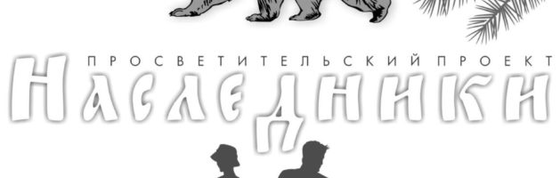 Краткий исторический очерк столетия Пермской епархии