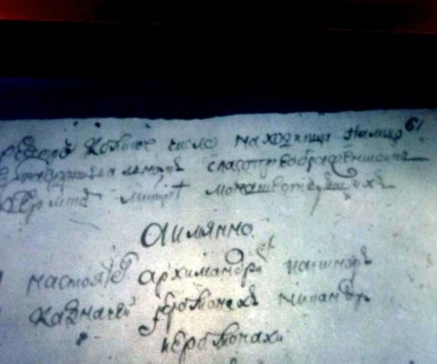 Современники первого Пермского епископа и их предшественники