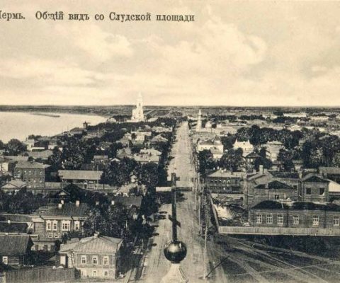 Пермская самостоятельная епархия. От основания до наших дней. Часть 1